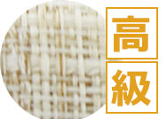 麻