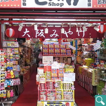 実績NO.08店頭用