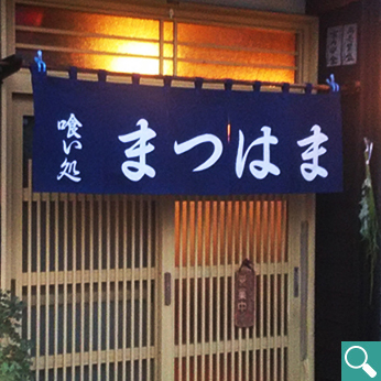 実績NO.28店頭用