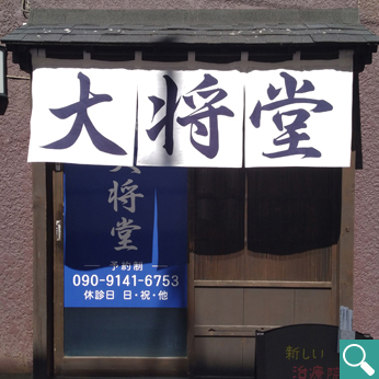 実績NO.34店頭用