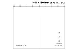 実績NO.37のデザインデータ参考画像