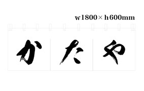 実績NO.38のデザインデータ参考画像