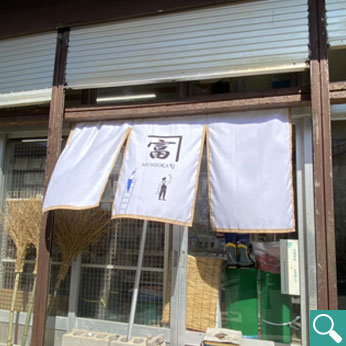 実績NO.41店頭用