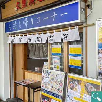 実績NO.42店頭用