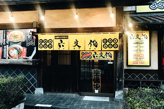 実績NO.13店舗用