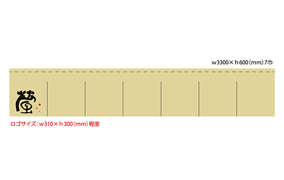 実績NO.17のデザインデータ参考画像