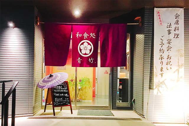 実績NO.18店頭用