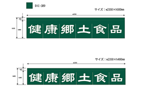 実績NO.27のデザインデータ参考画像