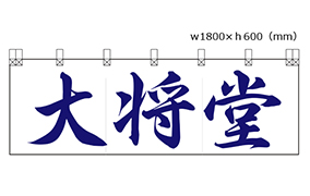 実績NO.34のデザインデータ参考画像