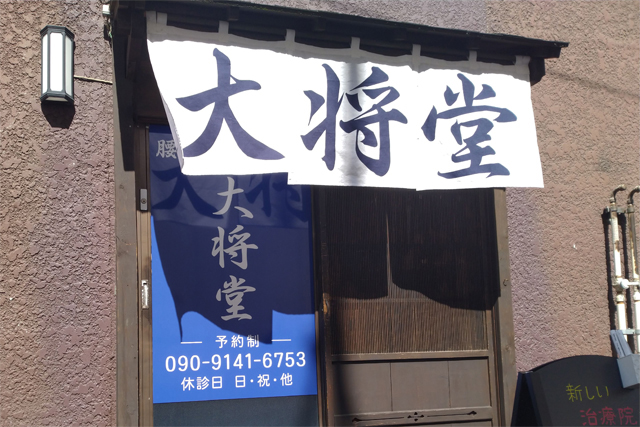 実績NO.34店頭用