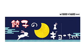 実績NO.36のデザインデータ参考画像