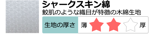 テトロントロマットの特徴